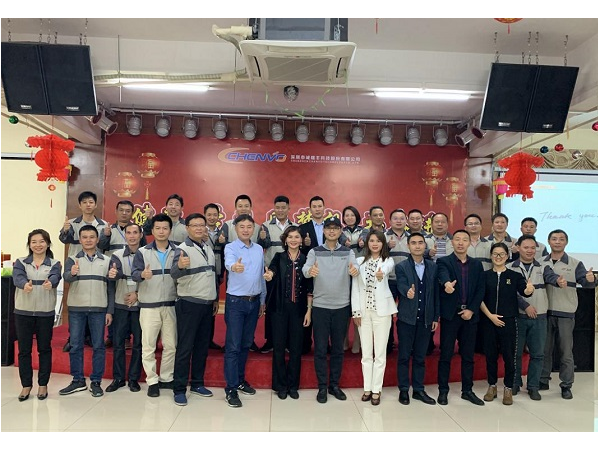 深圳市尊龙凯时人生就是搏公司2019年度总结会议圆满结束