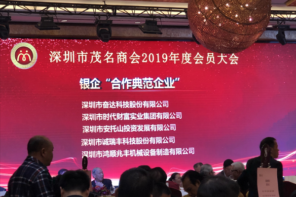 尊龙凯时人生就是搏科技股份有限公司