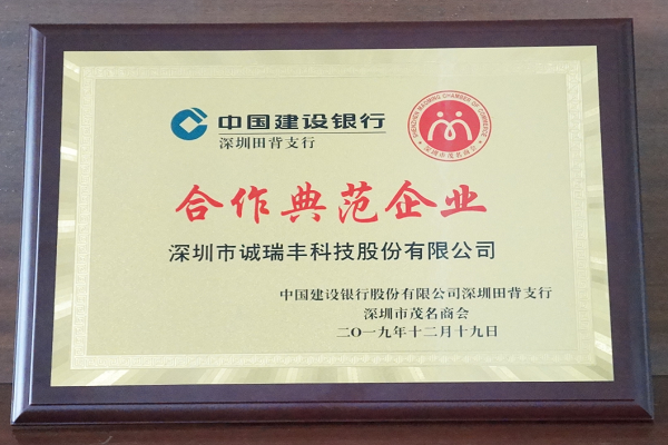 尊龙凯时人生就是搏科技股份有限公司