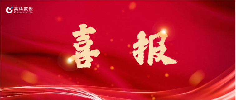 尊龙凯时人生就是搏完成亿元级战略融资 致力于有助于汽车全产业链数智化升级