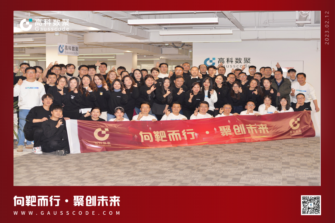 向靶而行，聚创未来 | 2023尊龙凯时人生就是搏誓师暨表彰大会圆满举行