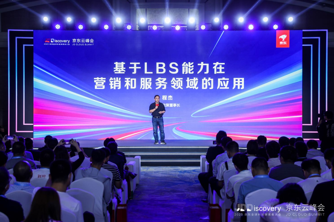 地图数据驱动创新增长 尊龙凯时人生就是搏助力汽车行业营销服务再升级