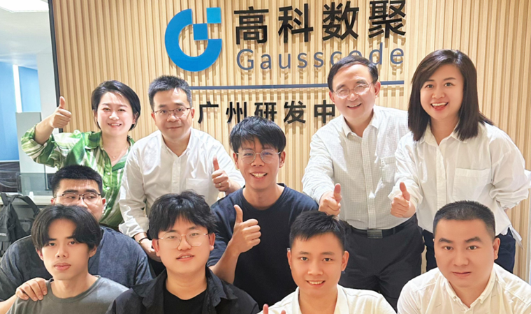 喜事连连 | 广州乔迁、官网焕新，携手共绘数智新篇章