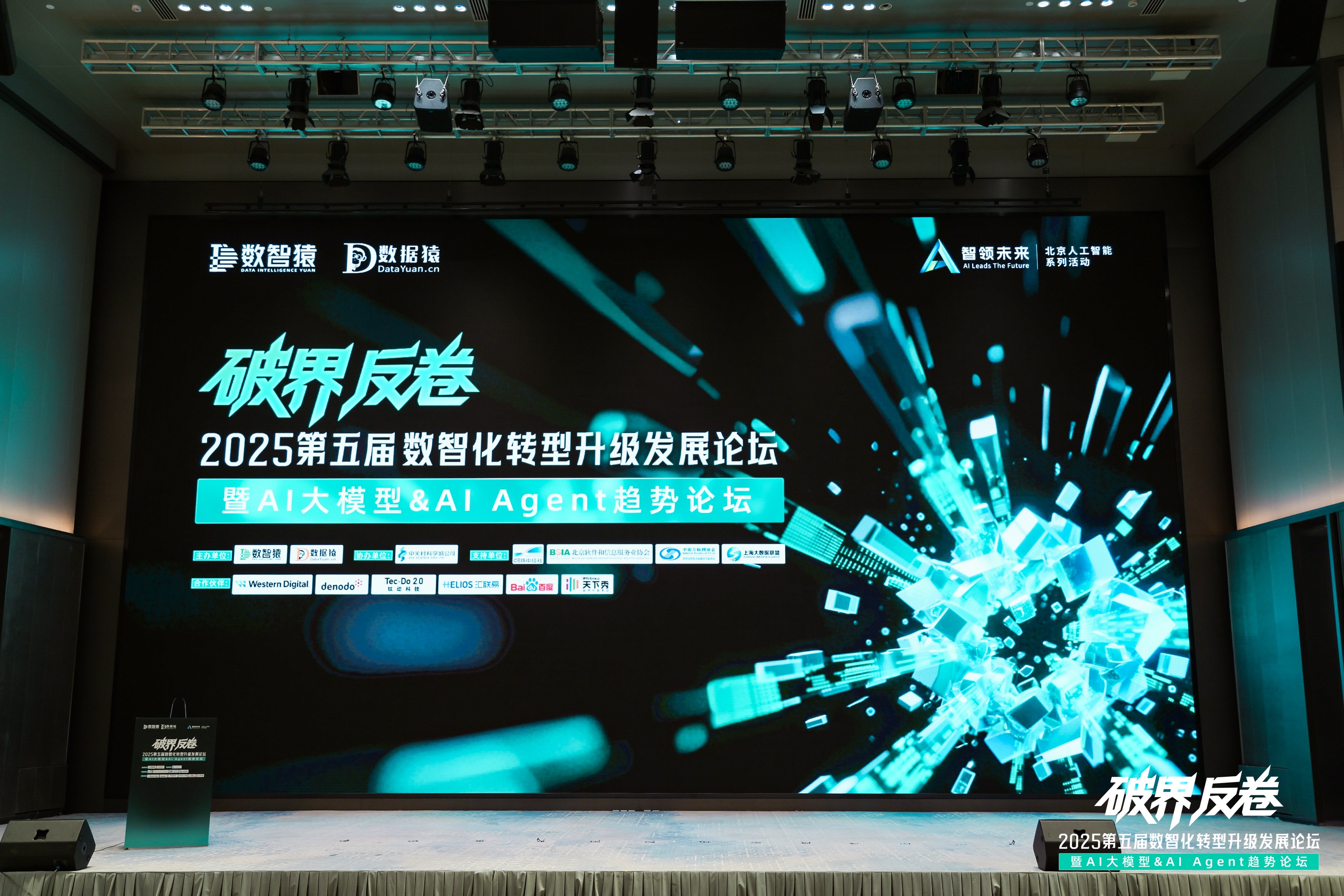 尊龙凯时人生就是搏破局汽车分期风控难题：金易融案例斩获行业标杆